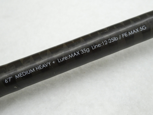 17BPM BC-67MH+